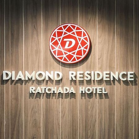 Diamond Residence Ratchada Bangkok Extérieur photo